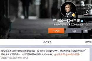 狗仔怎样爆料新闻报道视频,独家视频爆料新闻报道背后的真相 第3张 狗仔怎样爆料新闻报道视频,独家视频爆料新闻报道背后的真相 第3张