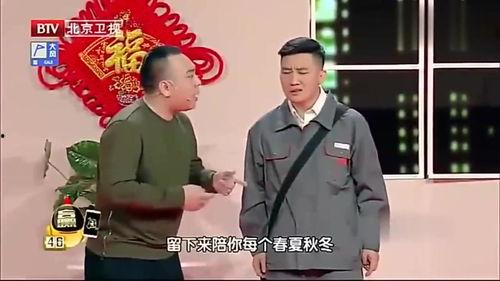 田娃和杨树林爆料视频,娱乐圈幕后真相大曝光 第2张 田娃和杨树林爆料视频,娱乐圈幕后真相大曝光 第2张