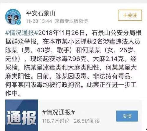 娱乐吃瓜君报告,娱乐圈最新热点事件大盘点  第2张