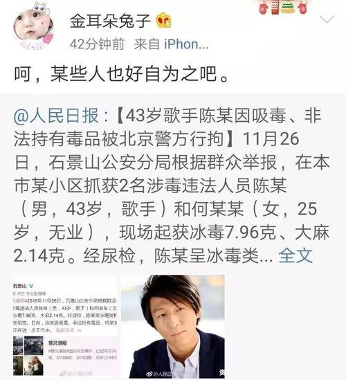 娱乐吃瓜君报告,娱乐圈最新热点事件大盘点  第3张