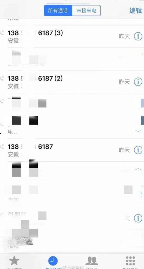 搜索热点爆料发视频违法吗,跟风制作“热点爆料”视频,法律红线在哪里? 第2张 搜索热点爆料发视频违法吗,跟风制作“热点爆料”视频,法律红线在哪里? 第2张