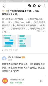 搜索热点爆料发视频违法吗,跟风制作“热点爆料”视频,法律红线在哪里? 第3张 搜索热点爆料发视频违法吗,跟风制作“热点爆料”视频,法律红线在哪里? 第3张