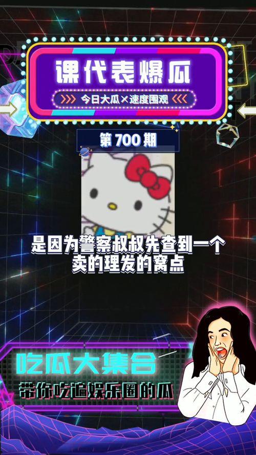 2021娱乐吃瓜圈,盘点年度热点事件与明星幕后故事 第2张 2021娱乐吃瓜圈,盘点年度热点事件与明星幕后故事 第2张