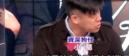 台媒狗仔爆料视频,视频揭秘明星私生活幕后真相  第2张