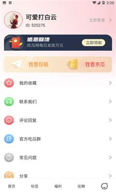 吃瓜师弟知乎免费阅读,知乎免费阅读背后的故事 第2张 吃瓜师弟知乎免费阅读,知乎免费阅读背后的故事 第2张