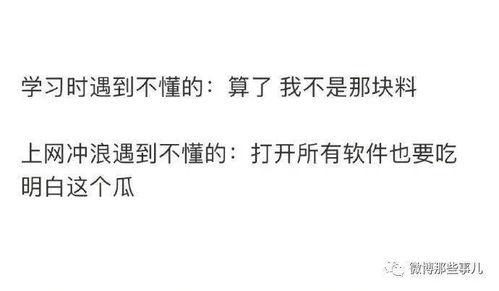 吃瓜师弟知乎免费阅读,知乎免费阅读背后的故事 第3张 吃瓜师弟知乎免费阅读,知乎免费阅读背后的故事 第3张
