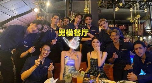 爆料男模餐厅视频,火爆视频背后的时尚盛宴