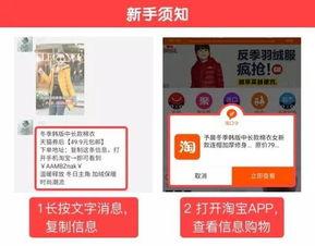优惠券爆料视频,视频爆料带你领略省钱购物新潮流