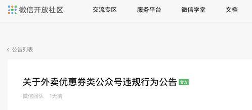 优惠券爆料视频,视频爆料带你领略省钱购物新潮流 第2张 优惠券爆料视频,视频爆料带你领略省钱购物新潮流 第2张