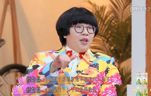 综艺爆料明星名单最新,最新明星名单大揭秘,谁将登上热搜? 第2张 综艺爆料明星名单最新,最新明星名单大揭秘,谁将登上热搜? 第2张