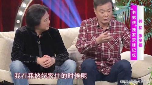 综艺爆料明星名单最新,最新明星名单大揭秘,谁将登上热搜? 第3张 综艺爆料明星名单最新,最新明星名单大揭秘,谁将登上热搜? 第3张
