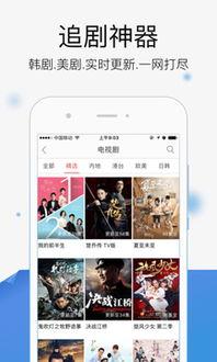 免费视频在线观观看,畅享海量影视资源，轻松开启视听盛宴