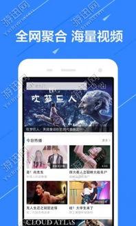 免费视频在线观观看,畅享海量影视资源，轻松开启视听盛宴  第2张