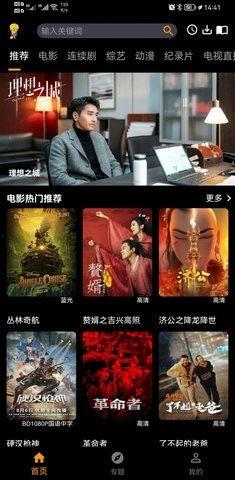 免费视频在线观观看,畅享海量影视资源，轻松开启视听盛宴  第3张