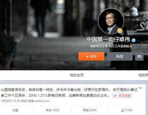 狗仔爆料卖货视频,明星同款爆款,揭秘卖货视频背后的秘密 第2张 狗仔爆料卖货视频,明星同款爆款,揭秘卖货视频背后的秘密 第2张