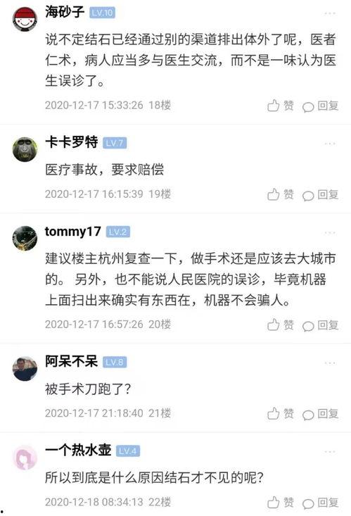最新医院爆料信息查询,重大医疗事件及内部改革动态