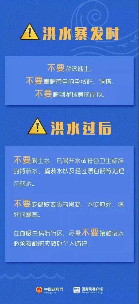 扬中媒体爆料最新消息,重大事件引发社会关注  第2张