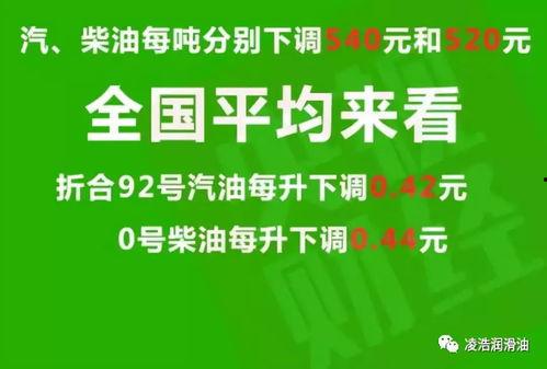 扬中媒体爆料最新消息,重大事件引发社会关注  第3张