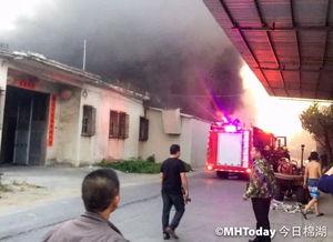揭西县爆料大火事件最新,紧急救援与灾后重建纪实 第3张 揭西县爆料大火事件最新,紧急救援与灾后重建纪实 第3张