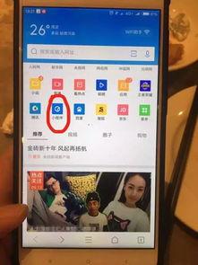 小程序今日爆料会,揭秘热门事件背后的真相  第2张