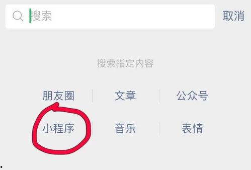 小程序今日爆料会,揭秘热门事件背后的真相  第3张