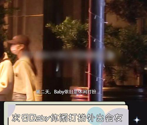 狗仔爆料邓为杨紫视频播放,狗仔爆料引发网友热议