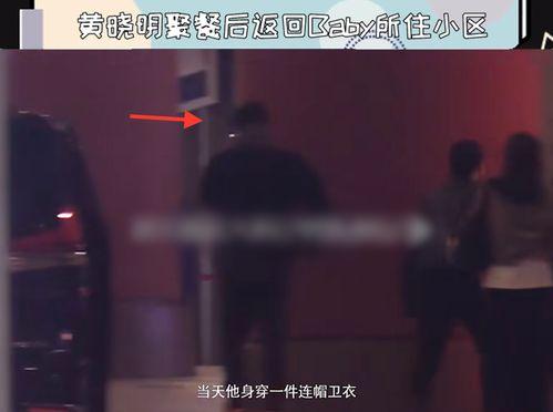 狗仔爆料邓为杨紫视频播放,狗仔爆料引发网友热议 第2张 狗仔爆料邓为杨紫视频播放,狗仔爆料引发网友热议 第2张