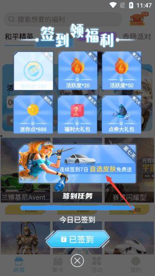 迷你新皮肤爆料素材视频,揭秘神秘爆料视频中的亮点与期待  第3张