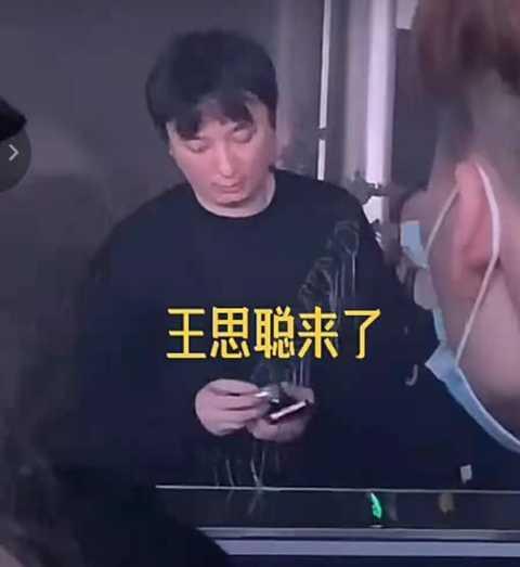 王思聪所有爆料视频大全,娱乐圈幕后真相全解析