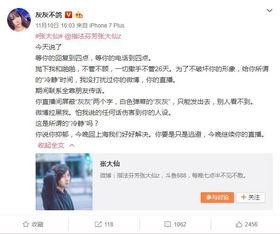 安云鹏女友爆料视频,揭秘背后惊人真相