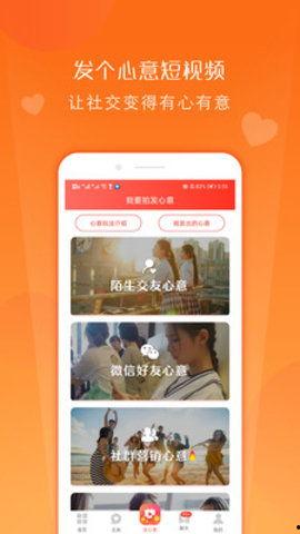 心意爆料视频,揭秘幕后故事，带你走进真实世界
