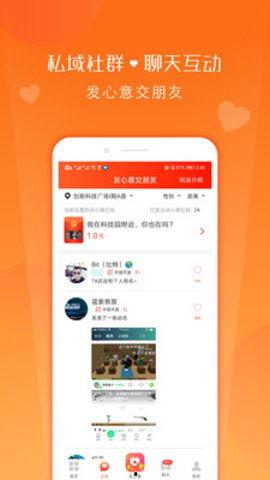 心意爆料视频,揭秘幕后故事,带你走进真实世界 第2张 心意爆料视频,揭秘幕后故事,带你走进真实世界 第2张