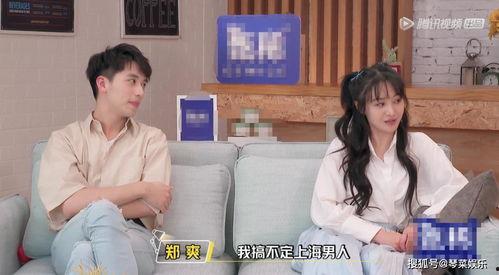 娱乐吃瓜酱浪漫式陷阱,娱乐吃瓜酱揭秘娱乐圈甜蜜背后的心酸真相  第2张