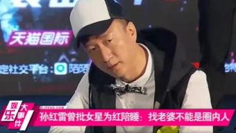 爆料娱乐圈洗钱,揭开明星背后的金融秘密  第3张