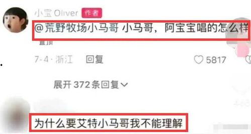 奚安娜最新爆料视频播放,娱乐圈幕后真相大曝光！