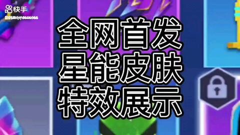 逃跑吧少年最新爆料磁铁,磁力全开!逃跑吧少年最新爆料揭秘神秘磁铁之谜 第2张 逃跑吧少年最新爆料磁铁,磁力全开!逃跑吧少年最新爆料揭秘神秘磁铁之谜 第2张