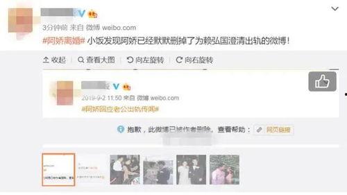 网红爆料出轨视频播放网站,揭秘热门播放网站背后的秘密  第3张