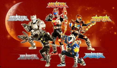 铠甲勇士最新一季爆料,神秘新篇章,揭秘未知力量与宿命对决 第2张 铠甲勇士最新一季爆料,神秘新篇章,揭秘未知力量与宿命对决 第2张