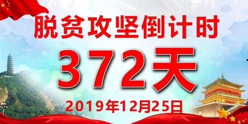 陕西扶贫爆料网站大全最新,聚焦脱贫攻坚,助力乡村振兴新篇章” 第1张 陕西扶贫爆料网站大全最新,聚焦脱贫攻坚,助力乡村振兴新篇章” 第1张