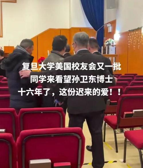 孙卫东最新爆料视频,行业内幕大曝光！  第2张
