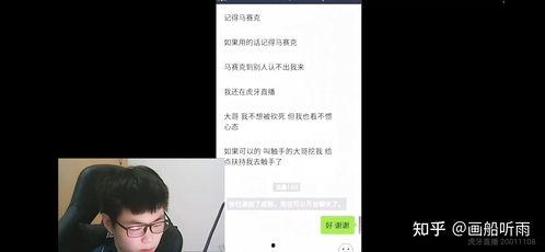 吃瓜爆料王者主播视频,视频内容深度解析 第3张 吃瓜爆料王者主播视频,视频内容深度解析 第3张