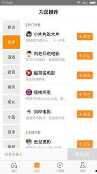 社会热点爆料视频大全,视频爆料大全深度解析  第2张