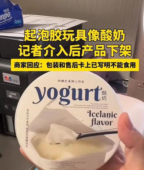 满米酸奶爆料视频大全下载,揭秘幕后精彩瞬间  第2张