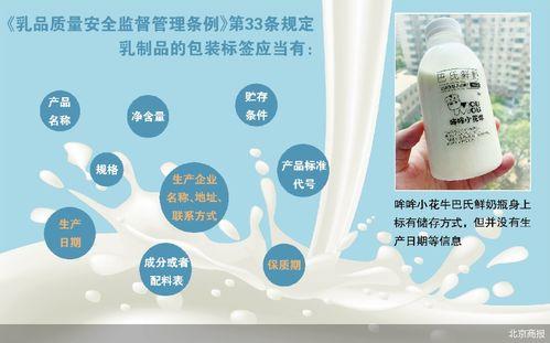 满米酸奶爆料视频大全下载,揭秘幕后精彩瞬间  第3张