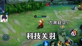 老板新皮肤爆料视频大全,视觉盛宴，尽享游戏新体验  第3张