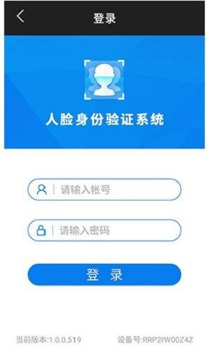 人证在线观看 下载,揭秘下载背后的科技奥秘