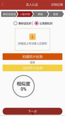 人证在线观看 下载,揭秘下载背后的科技奥秘  第3张