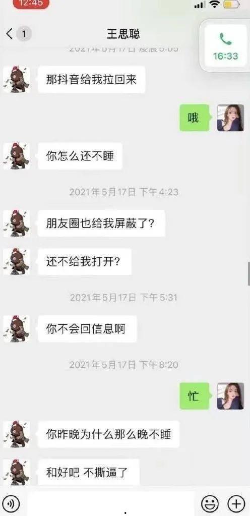 抽烟女爱豆爆料视频网红,抽烟女爱豆真实生活曝光  第2张