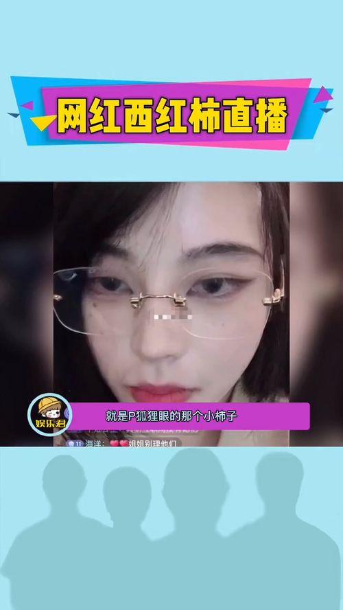 网红爆料视频怎么拍的啊,轻松拍出热门短视频  第2张