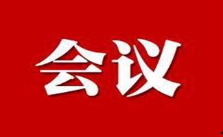 绥化头条新闻最新爆料,最新爆料揭示惊人真相，事件进展引发社会关注  第2张